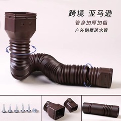 別荘外壁プラスチック落水管軒排水管円形伸縮型雨水管下水管ホース延長