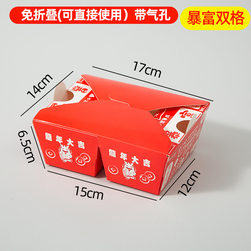 En stock gratis-descuento comercial coreano frito caja de pollo espesado desechable para llevar pollo chuleta pollo ARROZ FLOR caja de embalaje comida caja de almuerzo