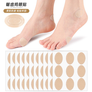 Oval Sawtooth Corn Patch for Foot Calluses, Anti-Wear Blister Patch for High Heels, Soft Anti-Wear Sole Patch for Leather Shoes