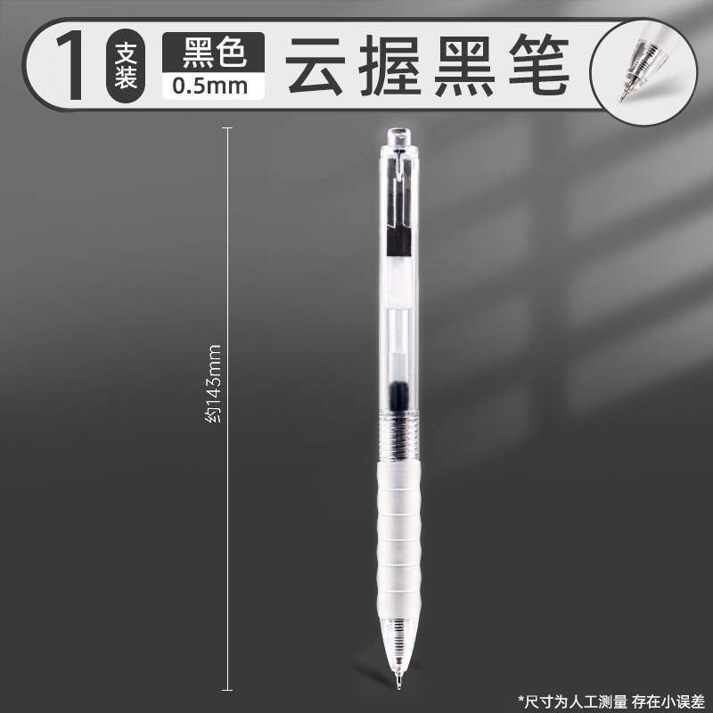 按动中性笔红笔老师批改作业专用学生专用纠错标记0.5st头红色|undefined