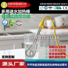 热得快;畜牧养殖机械;泳池水处理