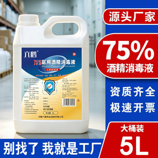 ���Q�t�þƾ�75��5����Ͱ�tԺƤ�w��������75%�Ҵ��ƾ�����Һ���l
