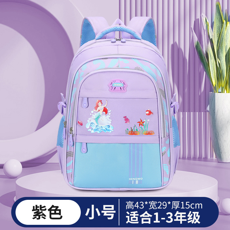 인어 보라색 트럼펫