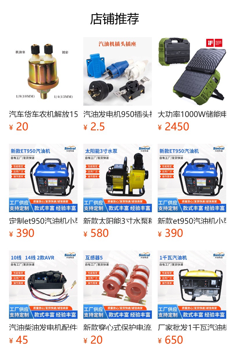 Cross-border in stock 3kw gasoline generator 220v European gauge household outdoor small 4/5/8kW10KW110V US gauge