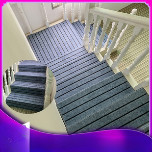 Stair Floor Mat Step Carpet Stepped Solid Wood Steps Glue-Free Self-Adhesive Solid Color Cement Anti-Slip Mat Simple