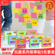 3M�����������������ӱ�ճ��n��������ֽ5ɫ�����װ�����ǩ��