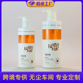 化妆品包装;按压泵头瓶;喷雾瓶