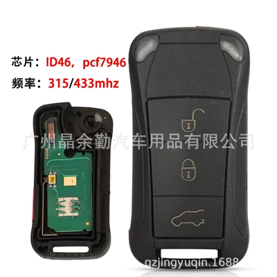 Car Keys Porsche not smart folding - 315mhz-3-key-id46-remote-control-key