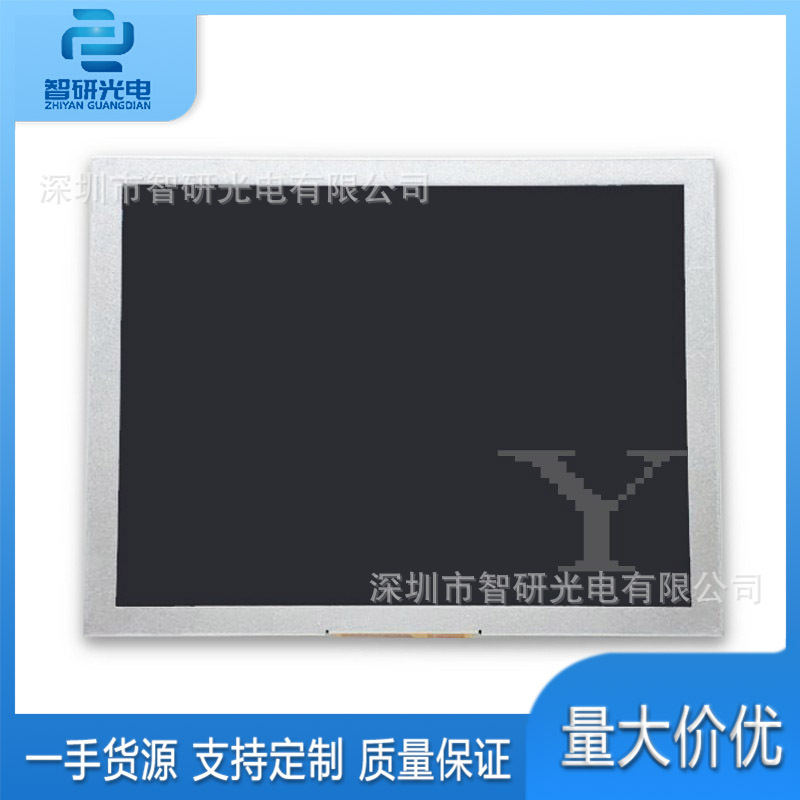 全新8寸显示模组EJ080NA-05A正品液晶屏