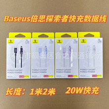 Baseus��˼�¿�1��2��PD��typeC��늾���ݔIP�֙C20W͸����䔵