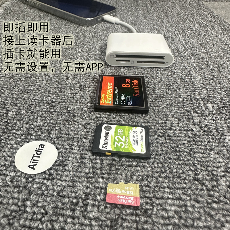 Lector de tarjetas CF de tres en uno para Apple a tarjeta TF SLR SD Kit de tarjeta de la Cámara lector de tarjetas de teléfono móvil de alta velocidad