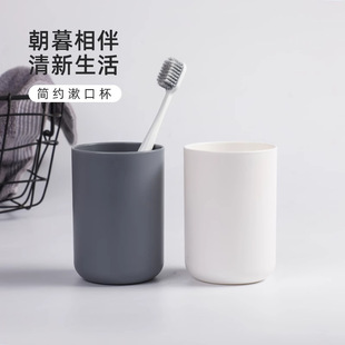 Japanese Parent-Child Mouthwash Cup Family Set A Three-Mouth Mouthwash Cup Thickened Plastic Creative Brush Cup Plastic Cup