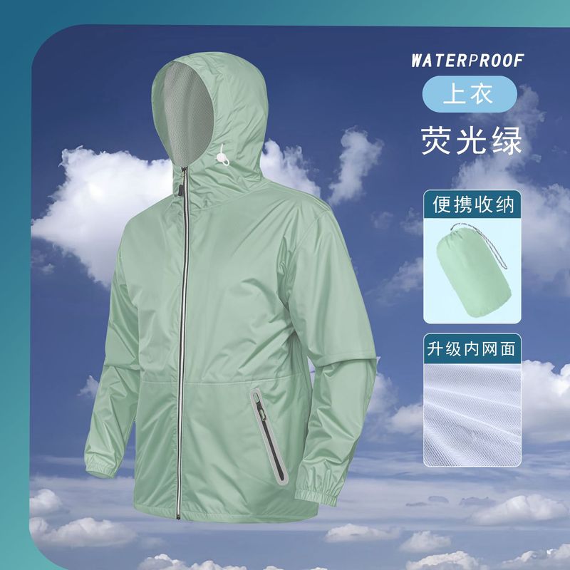 超薄超轻雨衣雨裤全身防暴雨男女防水外卖骑手用分体轻薄骑行套装|undefined