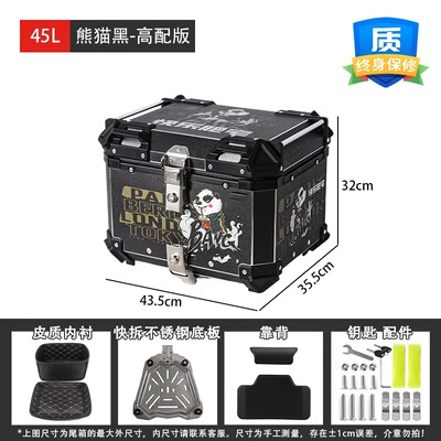 BK motocicleta maletero equipaje de almacenamiento de gran capacidad de coche eléctrico tronco de becerro scooter de aleación de aluminio tronco