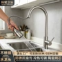 冷热厨房多功能定制水龙头