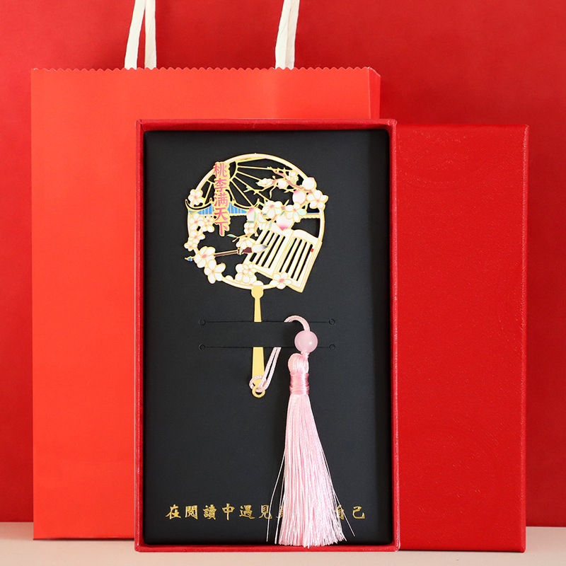 2025师恩桃李满天下刻字书签镂空金属小清新送老师礼物教师节礼品|undefined
