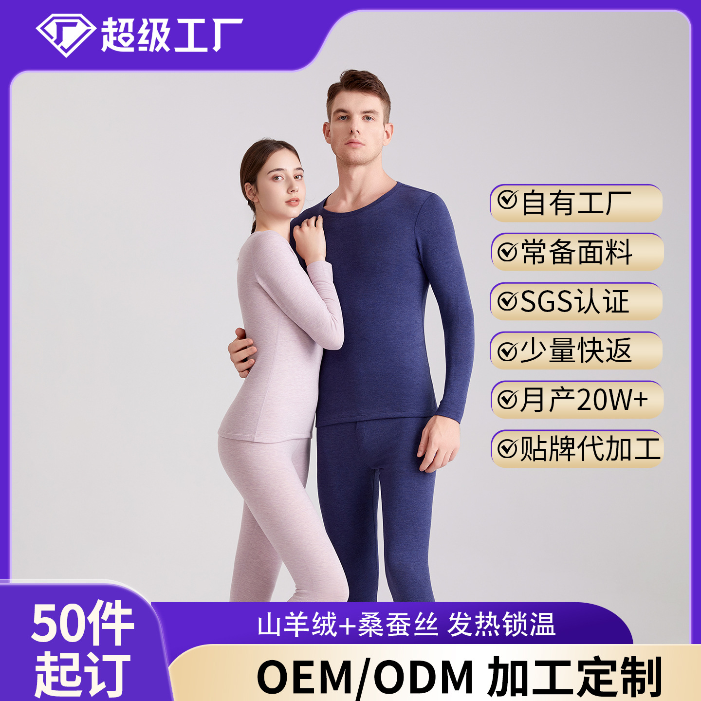 Saintge Autumn and Winter Thermal Underwear Set with Collar for Men and Women, Silk and Cashmere, Fleece-Lined and Thickened, Heat-Generating Top and Bottom