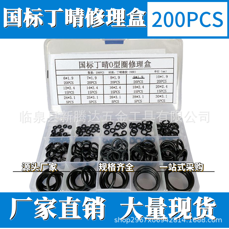 200丁晴 (2)
