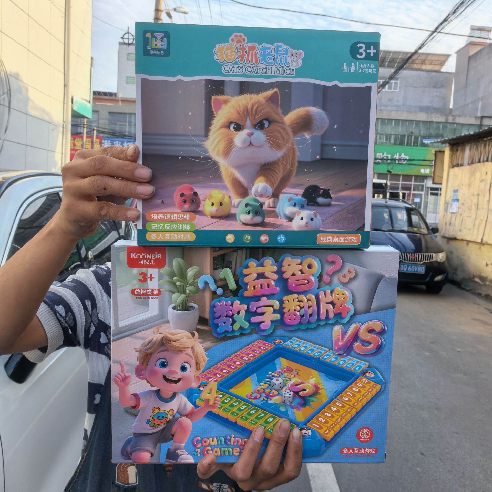 Puzzle Table Game: Cat Paw Mouse Number Flip Card Prank Adventure Egg Points Redemption for Educational Institutions Small Gift Boxes