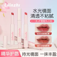 Зеркальный однотонный блеск для губ Lilinzhi Shiguang, студенческая вечеринка, доступная замена, невыцветающая увлажняющая помада, помада