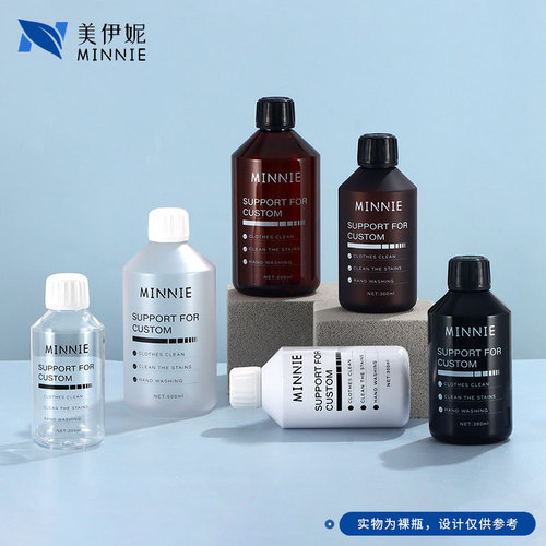 200ml300ml500ml slanted shoulder bottle hydrosol bottle essential oil bottle cosmetic refill bottle frosted PET bottle