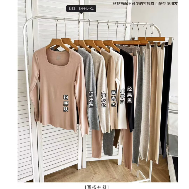 Fengzhixin 8737 Autumn/Winter Coconut Oil Women's Thermal Underwear Set Skin-Friendly Square Neck Slimming Base Layer Thermal Underwear
