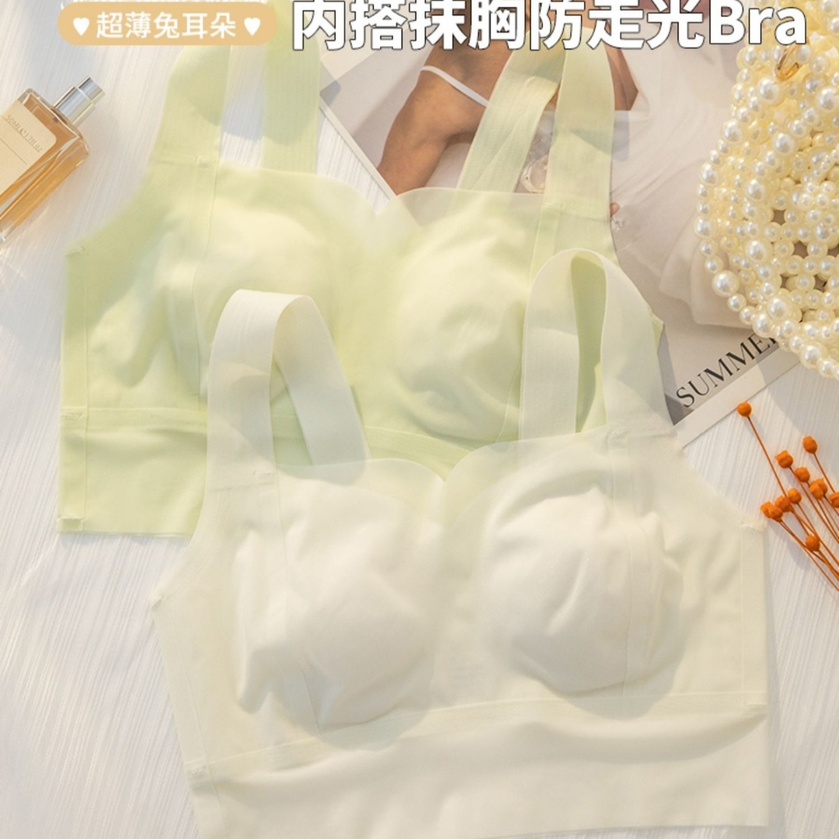 3312 verano refrescante transpirable ultrafino sin anillo de acero máscara ropa interior grande, tolerante, delgado y anti-brillo sujetador estilo corazón