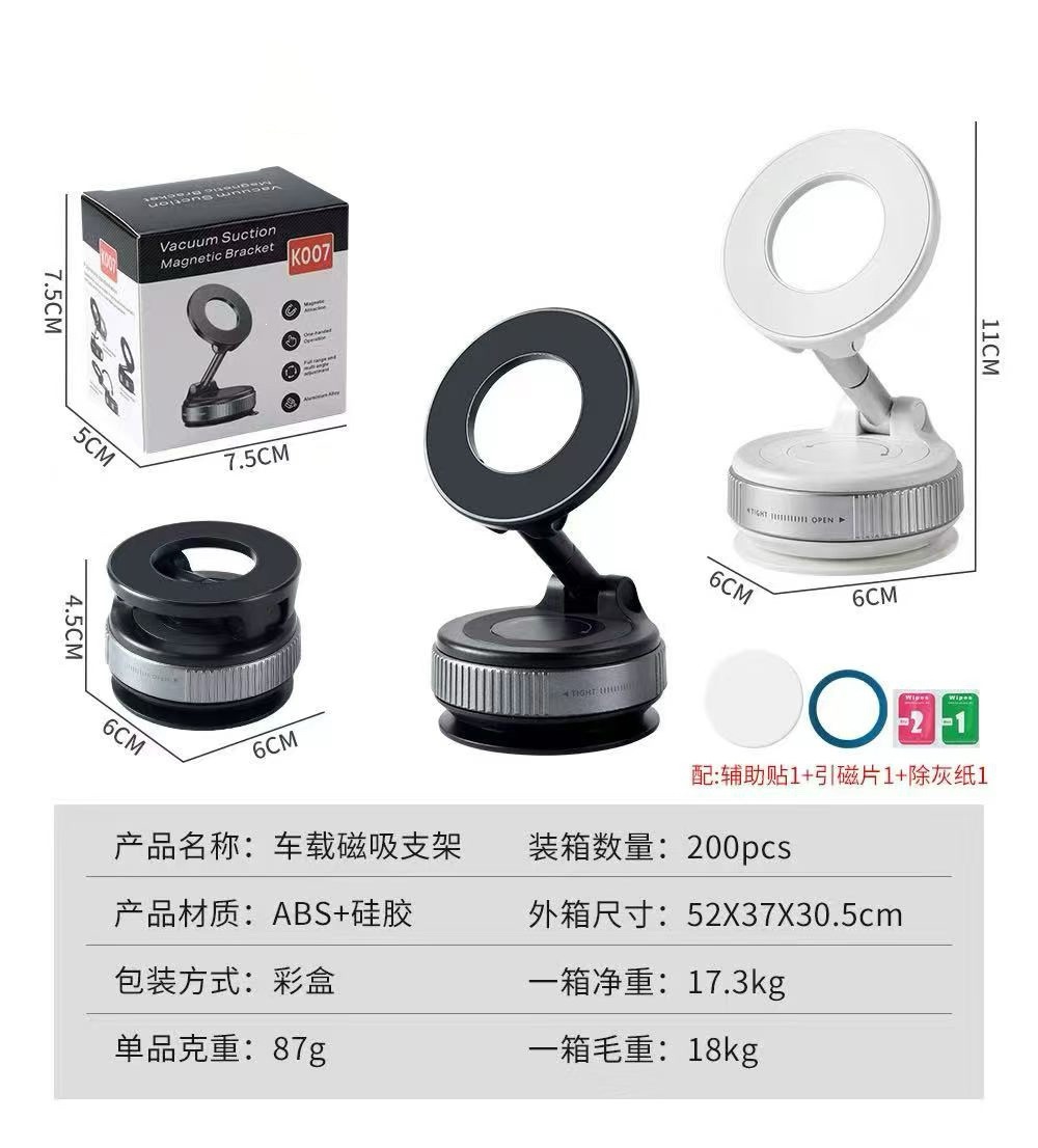 Cross-Border Car-Mounted Vacuum Magnetic Phone Holder, Alloy Car Center Console Navigation Bracket, High-Tech Hot-Selling Strong Magnetic Mount