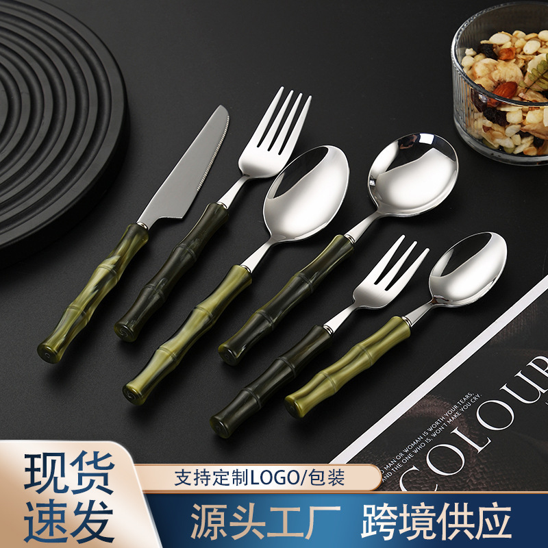 亚克力创意竹节不锈钢304西餐刀叉牛排餐具家用套装甜品勺叉汤勺|undefined