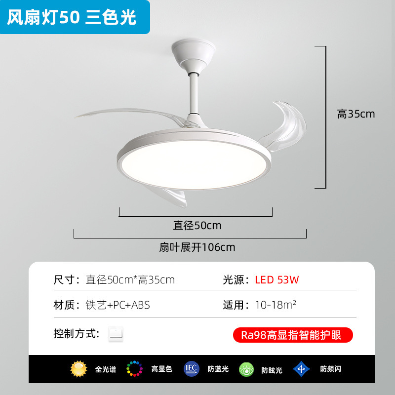 新型全スペクトルファンランプ超薄型アイガード現代シンプルledシャンデリア一体レストラン寝室全屋コース|undefined