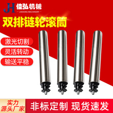 现货镀锌传动包胶滚轮流水线输送机动力滚筒双排链轮不锈钢辊筒