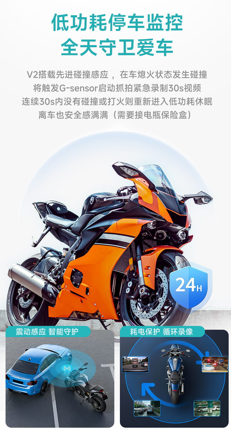 Motorcycle Dash Cam 2K High-Definition Waterproof Recording Camera for Riding, Suitable for Two-Wheeled Bicycles and Electric Vehicles