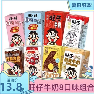 ������ţ��8��ζ�M���bo�ݹ����ɿ�������ţ�����������125ml