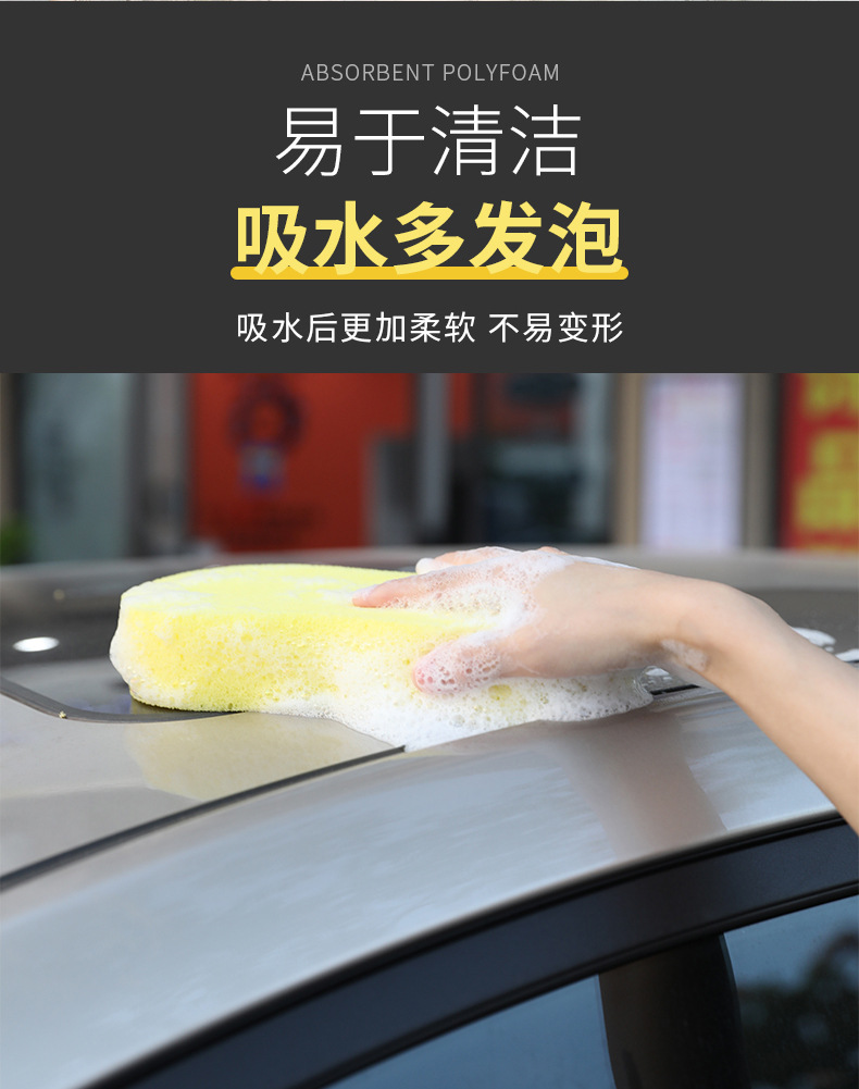 海绵擦车详情页_05
