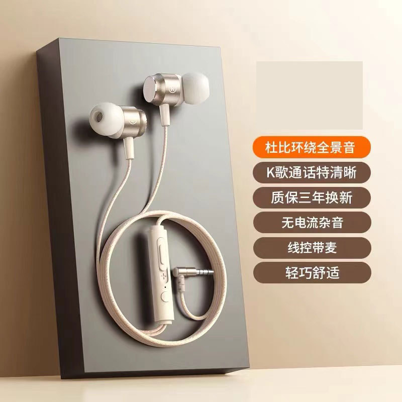 磁気金属ゲーミングヘッドセットインイヤー有線 L 字型エルボ e スポーツチキン typec ワイヤー制御携帯電話ヘッドセット|undefined