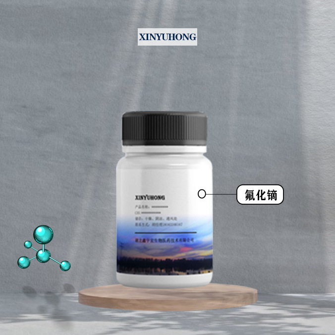 氟化镝 13569-80-7 (三氟化镝  10g100g1kg)