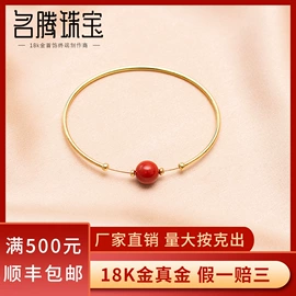 K金其他饰品;K金手饰;k金首饰套装