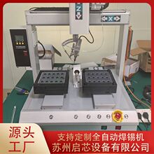 �K��ҕ�Xȫ�ԄӺ��a�C�p��λ�����c���C�p�^�·���c�a�C�Ϻ��O��