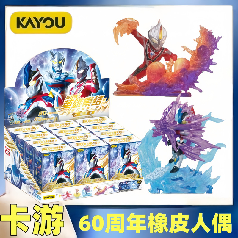 Official Ultraman Rubber Figures 60th Anniversary Special Hero Collection XP Series Zero Full Box Blind Box Toys Official Ultraman Rubber Figures 60th Anniversary Special Hero Collection XP Series Zero Full Box Blind Box Toys