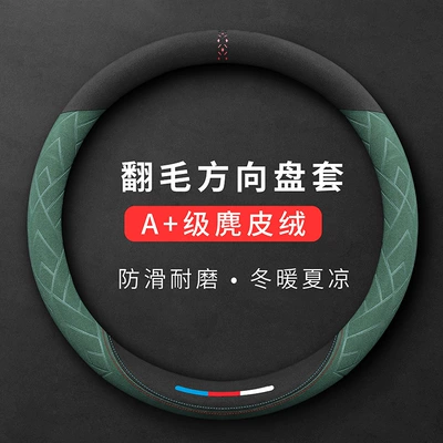 Handlebar Cover, Steering wheel cover - self-operated-green-round-38cm
