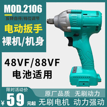 ͨ�ÿ��ˇ�x늄Ӱ���2106��C���ӹ�ľ���oˢ���48VF88F�늳�