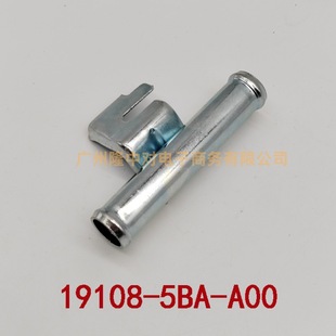 �m��춱���˼�� �_�� XR-V���� ˮ���ˮ�� 19108-5BA-A00