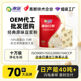 ���{�۶��Ʊ�ȪOEM��ζԭζ�t��ζ��Ҏ�񶹝{��֬��ʳֲ�ﵰ��