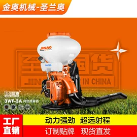 植保机械;林业机械;割草机
