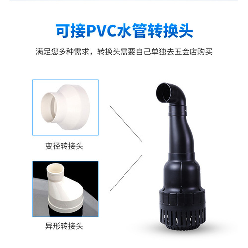 Songbao water pump fish pond circulation filter pump submersible pump water filter pump koi pond large flow pipe water pump