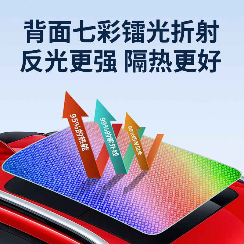 (2개) WEILAI ET5EC6ET7 빛나는 얼음 크리스탈 선 루프 차양 ET5T 자동차 선 스크린 차양을 위해 적당한