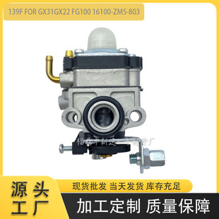 �@�֙Cе������139F�m��춱��� GX31 GX22  FG100 16100-ZM5-803