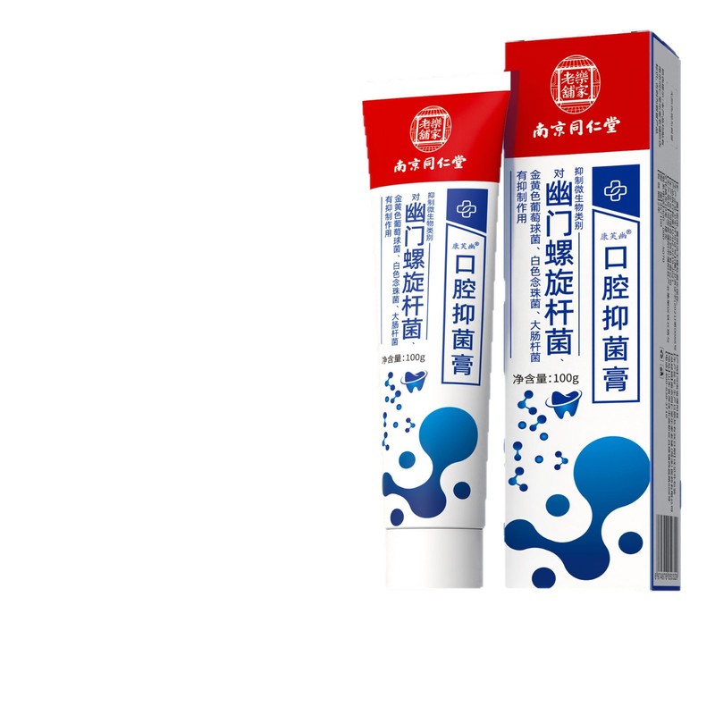 ハリネズミ口腔抗菌クリーム、歯を明るく、白く、爽やかにします 南京銅仁堂ハリネズミ口腔抗菌クリーム|undefined