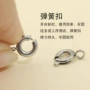 不锈钢圆扣手链