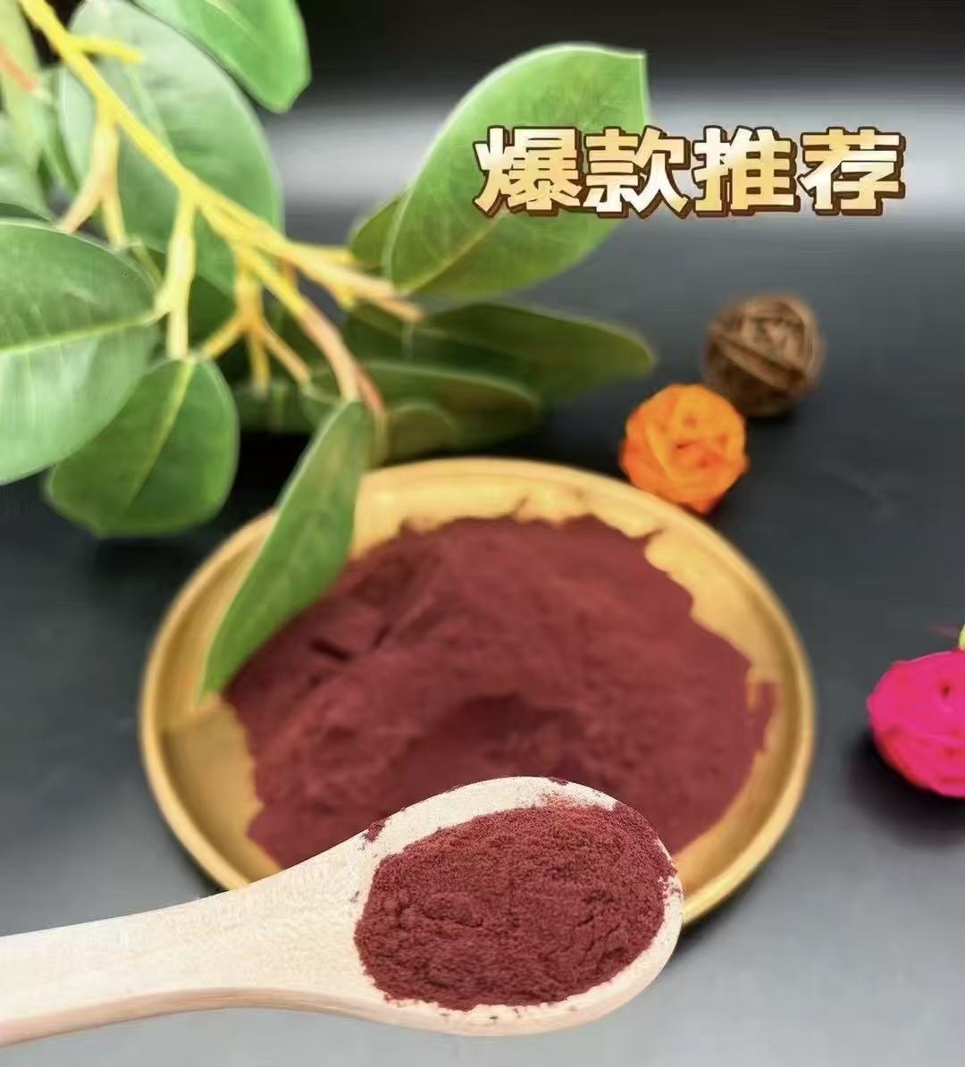Deer Blood Powder Lu Xue Fen Ultra Fine Ground Traditional TCM Supplement 500g specifications